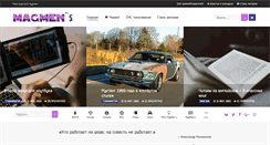 Desktop Screenshot of magmens.com
